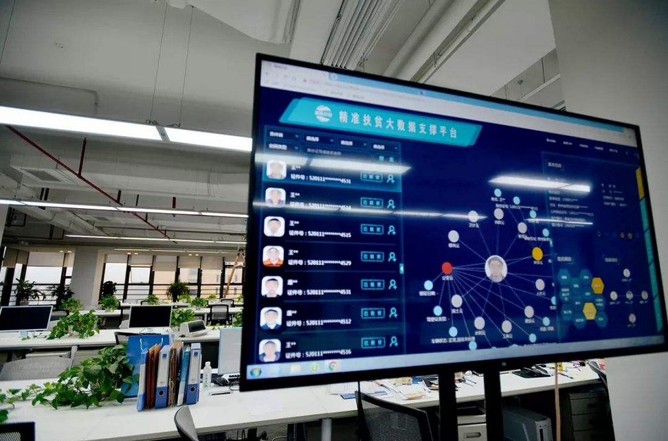 政府如何利用大數(shù)據(jù)提升治理水平？